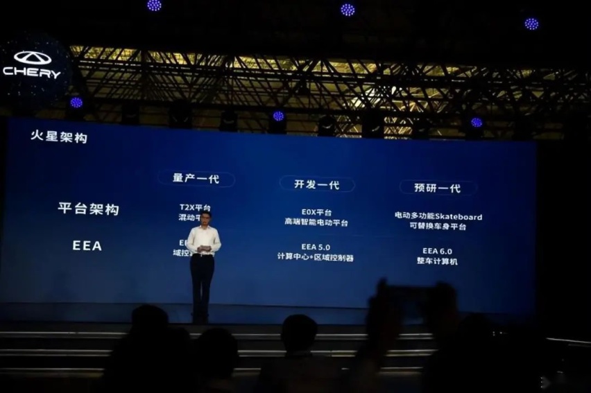 终于到你了，奇瑞招标信息曝光，明年将推出高端新能源品牌
