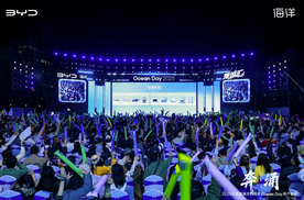 四年600万用户，比亚迪的“海洋速度”不是偶然