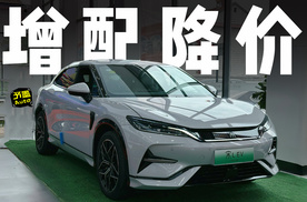 2025款宋L EV，免费给你塞到饱！