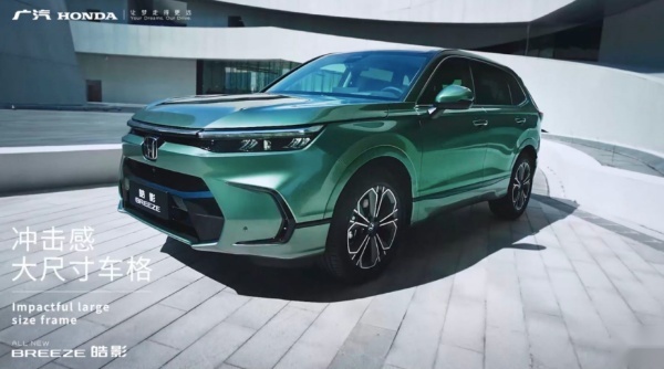 实力夺得车型最大奖！ 全新一代皓影荣膺中国汽车风云盛典最佳SUV