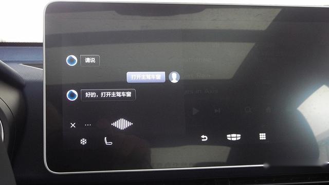 官图上看不到的有这些，静态解析吉利PREFACE