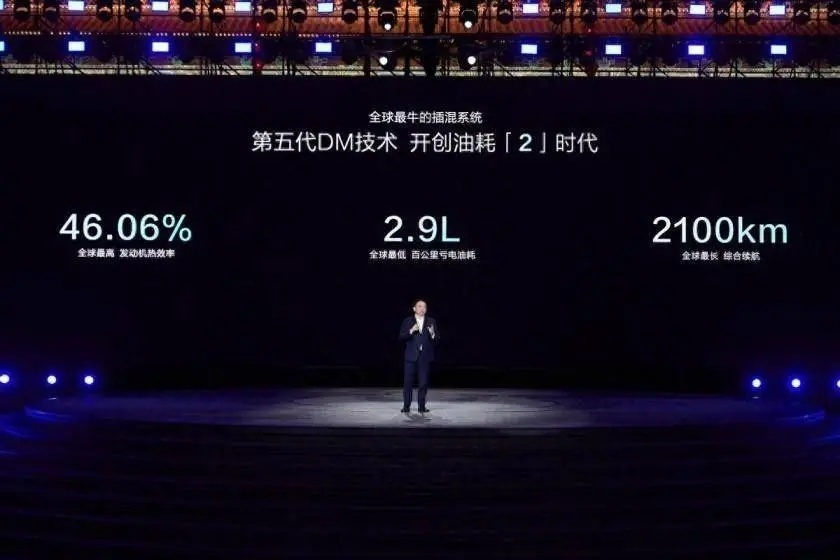 比亚迪海洋网“杀手锏”：海狮07EV ＆ 海豹06 DM-i合肥上市