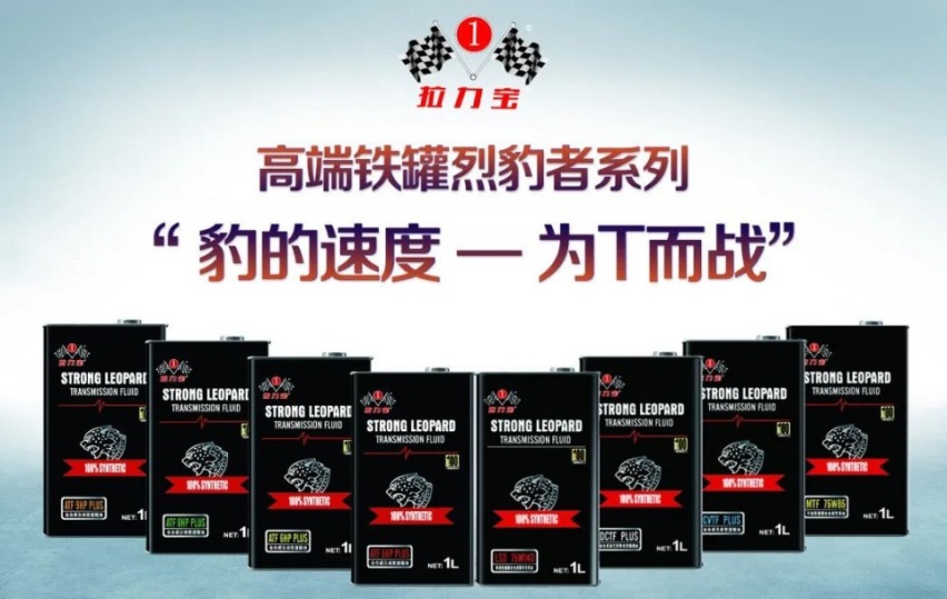 高端机油铁罐包装，未来将是铁罐机油的天下？