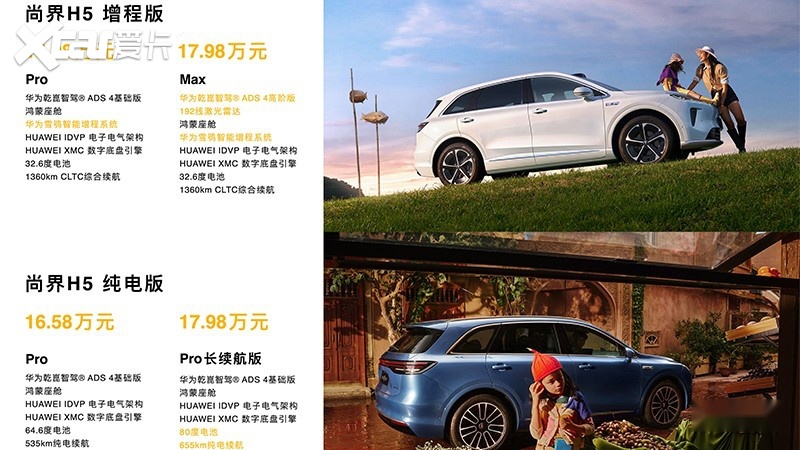 高配更值，17万内起售的别克电车，将打破月销5000的魔咒？
