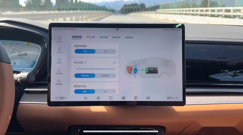 官方数据4.2L/100km 真的有那么省吗？答哥实测比亚迪汉DM-i