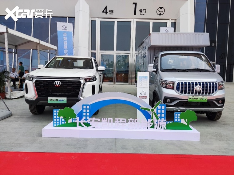 产品服务两手硬，长安凯程助推商用车行业高质量发展