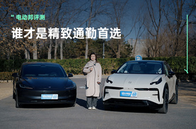 极氪X和特斯拉Model 3到底应该怎么选？