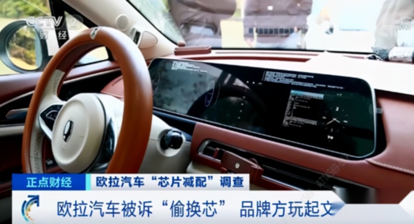 11月投诉最高的3款车，欧拉好猫销售欺诈、吉利星瑞影音系统故障