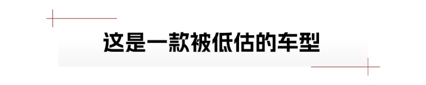 试驾新岚图FREE：家用、操控两不误，还有百度智驾加持