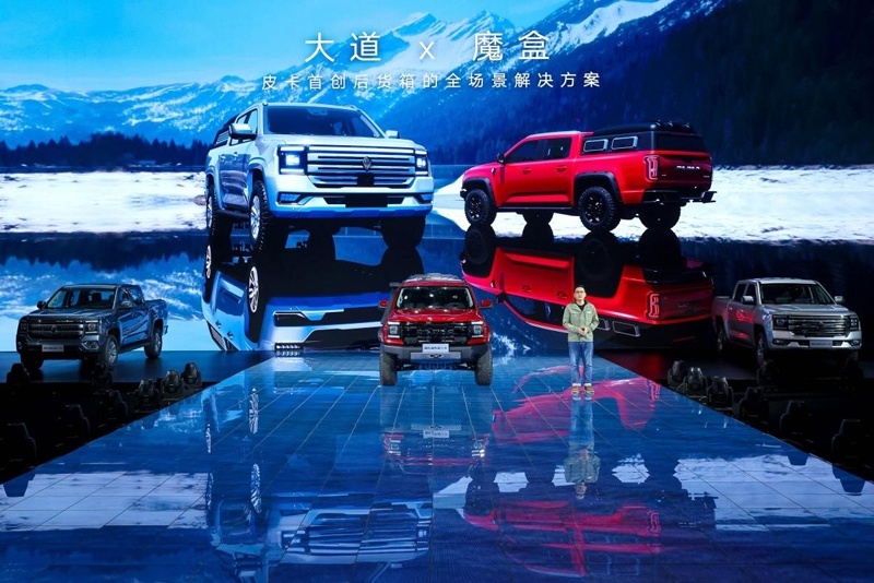 取名“大道”！江铃皮卡全新品牌正式发布