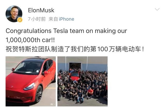 12年，100万辆，特斯拉趟出一条电动汽车成功路