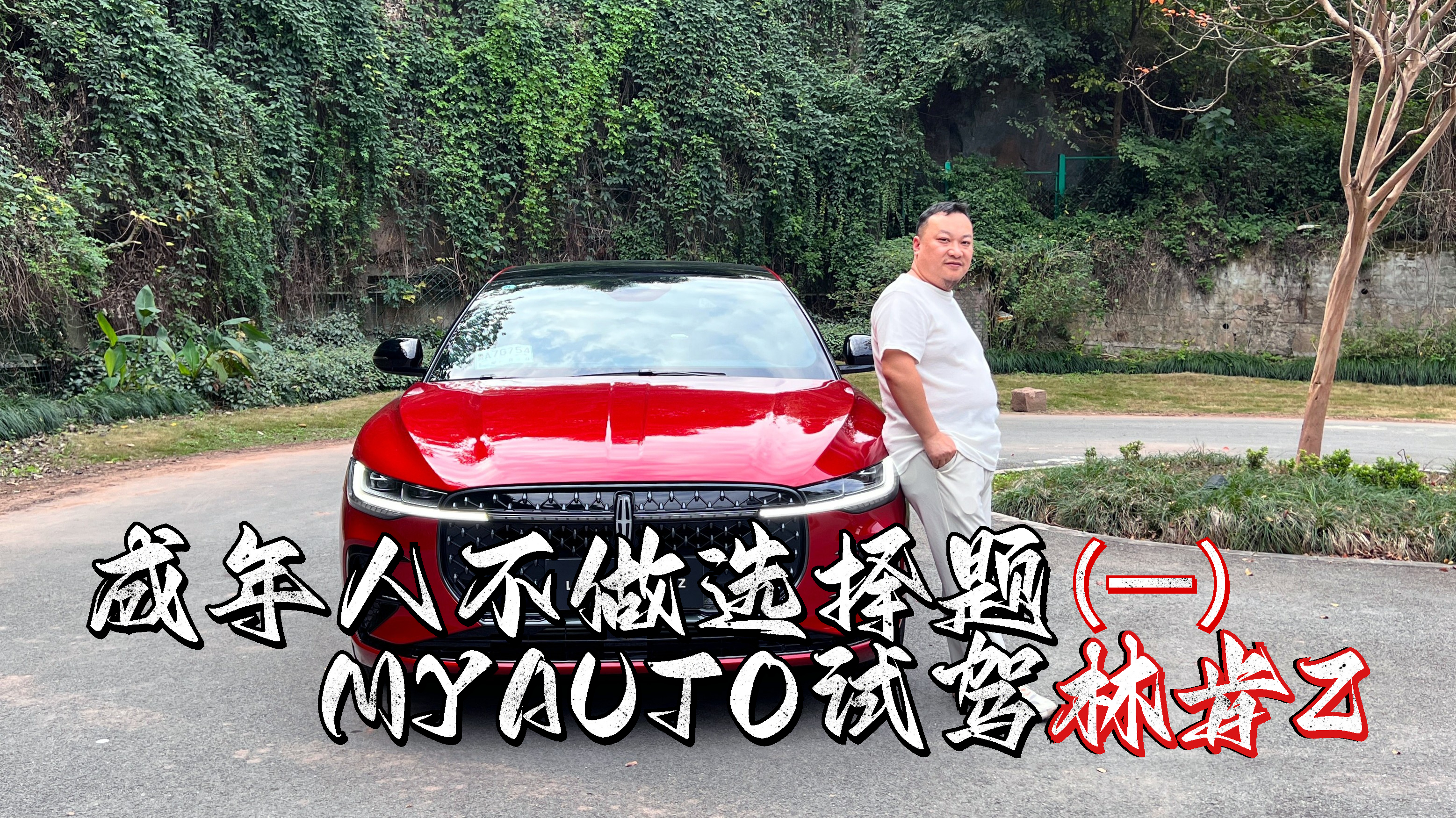 �����˲����x���} MYAUTOԇ�{�ֿ�Z��һ��