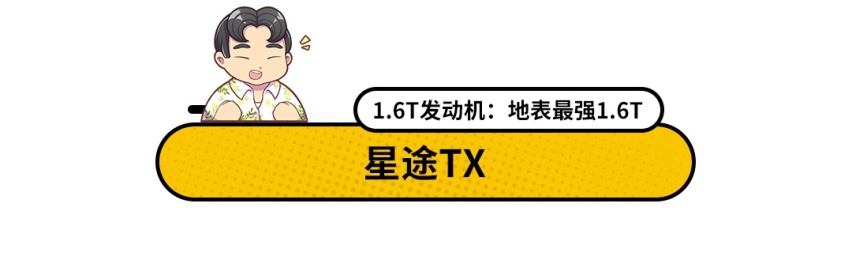 不再依赖国外，这些最强自主发动机你选谁？