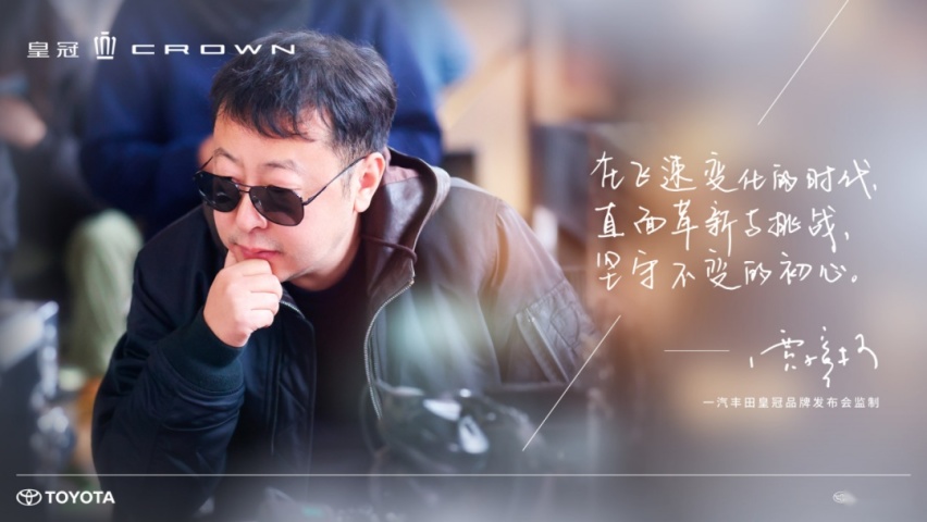 皇冠焕新，一汽丰田品牌向上的另一种打法