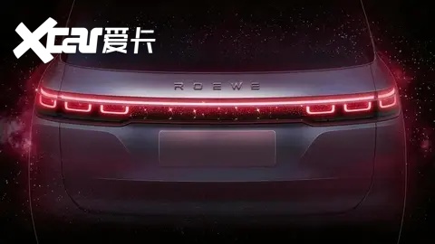 荣威家越序列首款车家越07完成申报，定位大五座家用SUV