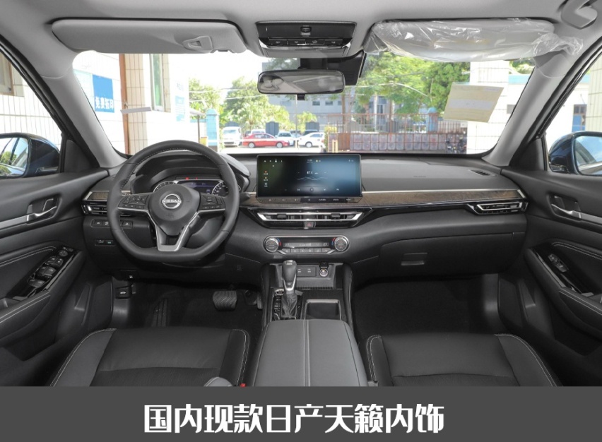 颜值大提升？2024款日产天籁实车现身，外观更年轻，配2.0T+9AT