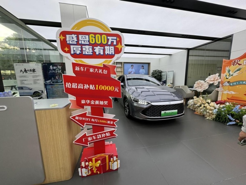 最高降3万多，比亚迪/长安/理想等，9大品牌年底大促谁更狠？