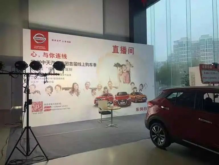 东风日产 不要温和的走进黑夜