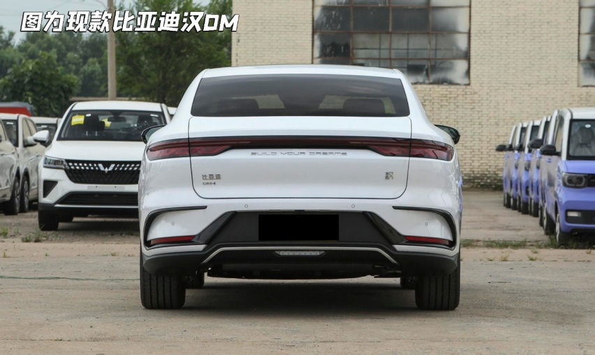 尾灯借鉴比亚迪汉？新奔腾B70申报信息曝光，前脸大改/尺寸增加