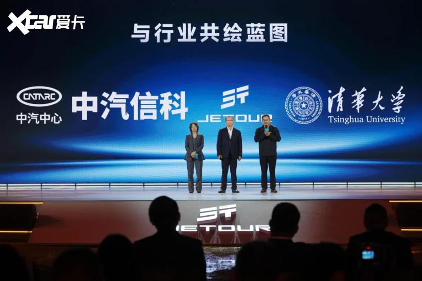 全民皆爱野,捷途旅行者PLUS双车开启预售