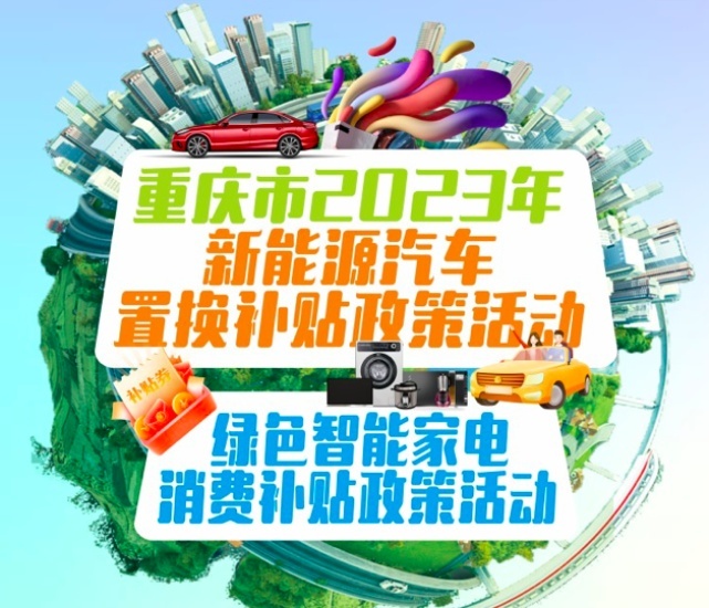 优惠、补贴齐上，各地车市掀起降价潮！