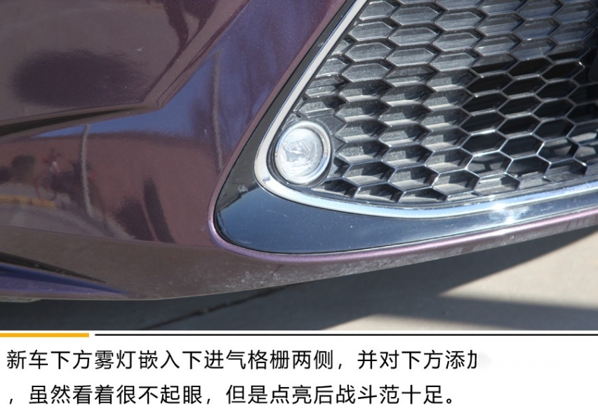 操控舒适再升级！2019款雷凌双擎有什么不一样？