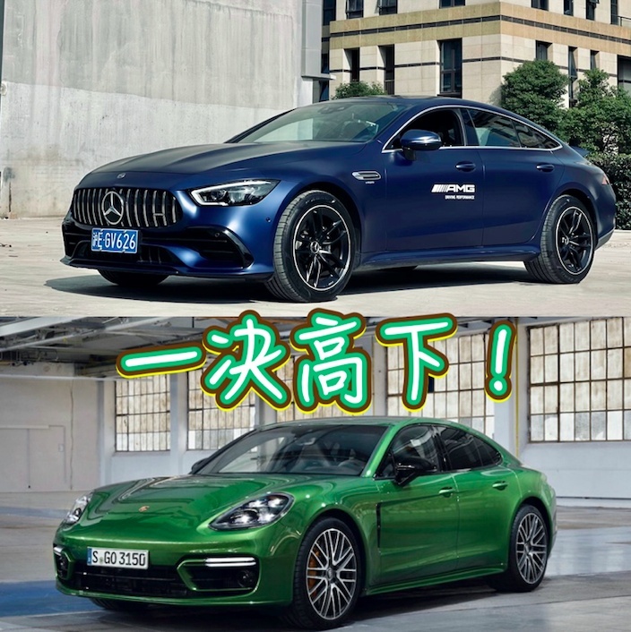 四門大型性能車較量,gt 50與panamera,一決高下