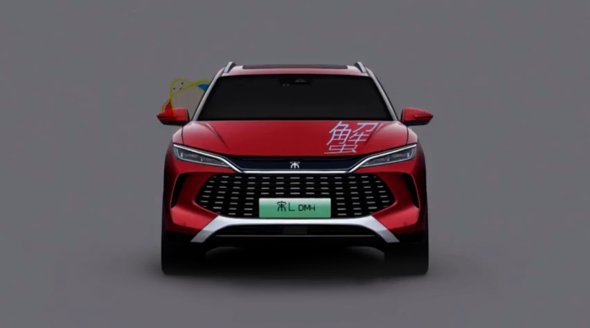 又帅又实用！比亚迪宋L DM-i曝光，综合续航或2000km