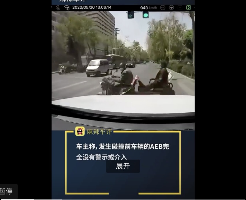 理想ONE以47公里时速交通事故致人死伤，AEB未激活，这不怨理想？