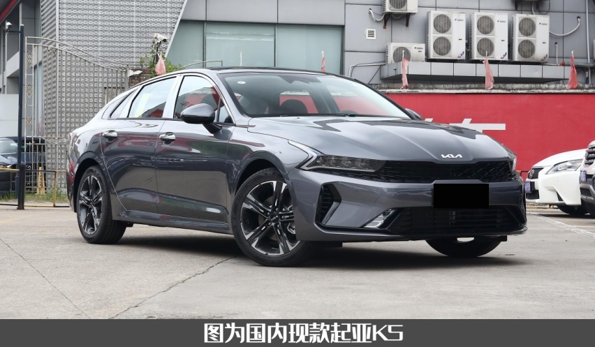新一代起亚K5现身，上市指日可待，引进国内还能再战吗？