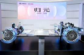 以归元 溯本源 长城汽车发布全球首个原生AI全动力汽车平台
