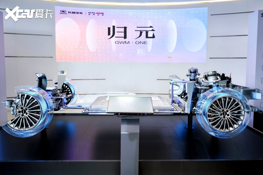 以归元 溯本源 长城汽车发布全球首个原生AI全动力汽车平台