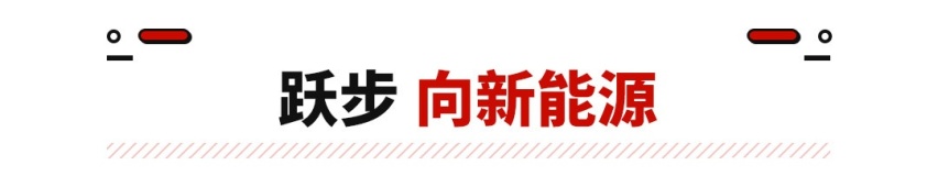 换大容量电池！混动雅阁终极形态杀到 能卫冕同级冠军？