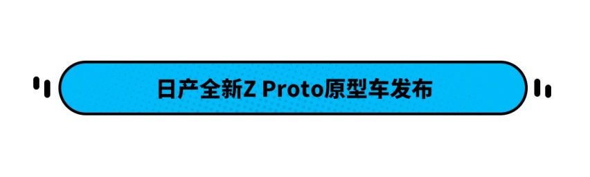 长城汽车北京车展阵容曝光 坦克大狗好猫全员出动