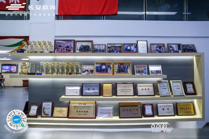 【卉眼识车】长安欧尚X5超级试驾体验 有颜有智有劲有料
