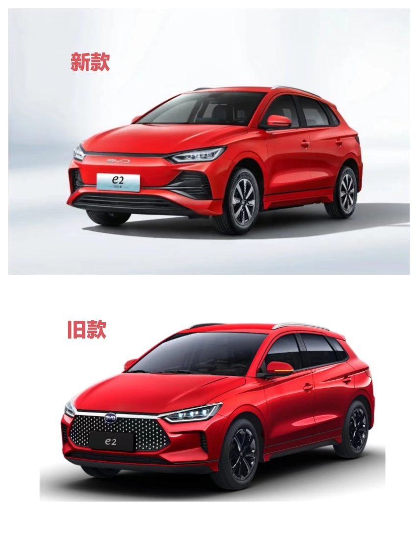全面升级！比亚迪2023款e2改款焕型上市10.28万起，家庭纯电出行