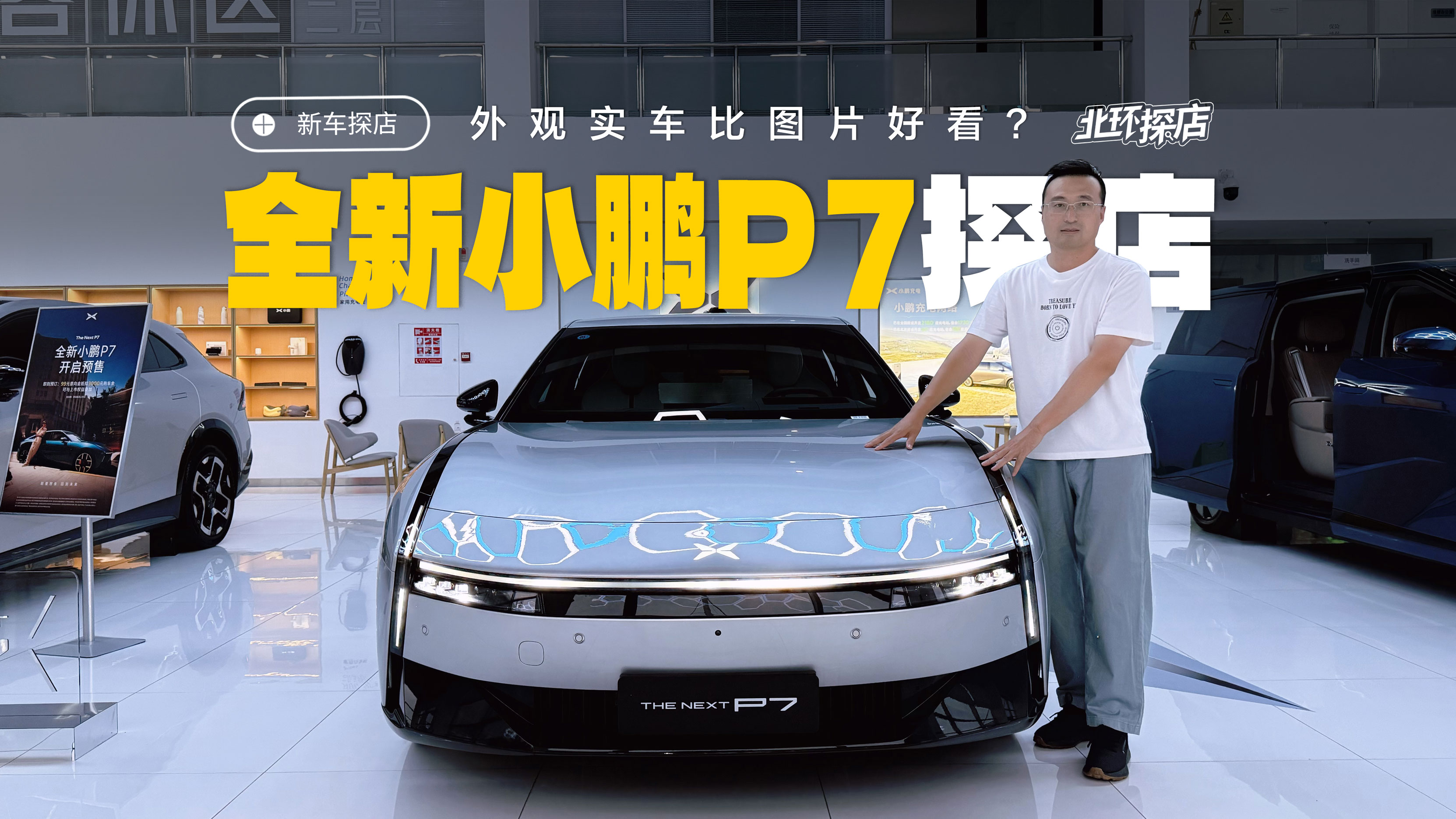 ȫСiP7̽܇ȈDƬÿԓôx