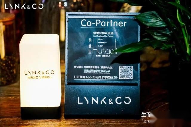5年成功的背后是艰辛！从新款领克01上看出领克未来规划？