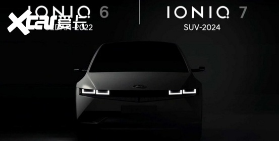 现代加速电气化布局，IONIQ 6和IONIQ 7将相继亮相