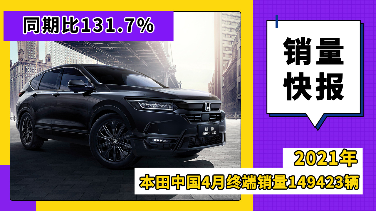 �����Ї�4�½K����܇�N��149423�v��ͬ�ڱ�131.7%