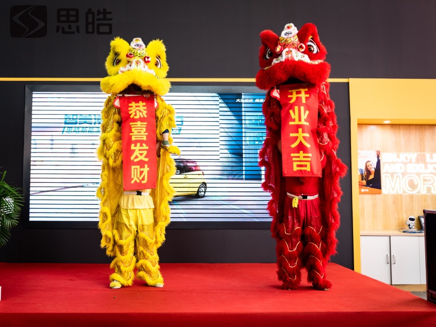 思皓新能源天津盈通万里体验店盛大开业 爆款潮车E10X惊艳亮相