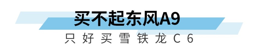 这台国产SUV凭啥敢卖128万？看了底子秒懂