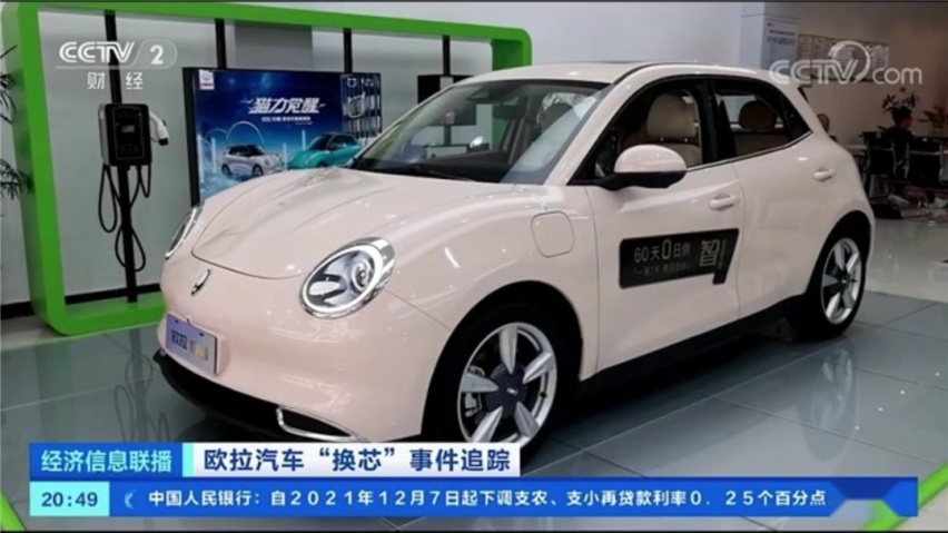 欧拉自认“罪该万死”的芯片虚假宣传，为什么没有被原谅？