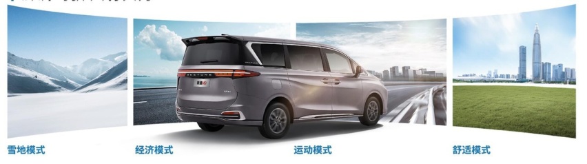 体验大七座的中大型豪华MPV奔腾M9，实打实的“真香”