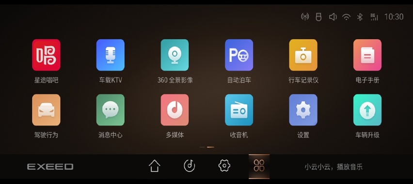 从EXEED星途的智能化，理解了为什么奇瑞是“技术宅”？
