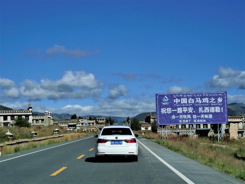 【去浪 Let's Go】 成都至稻城亚丁 两人一车自驾