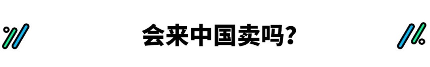 1.8T才177马力？你选它还是1.5T思域？