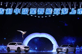【新车最前沿】让燃油车跃升一代 吉利中国星智擎双旗舰正式上市