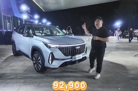 9.29万元起，第四代博越L上市，好看好开好智能！