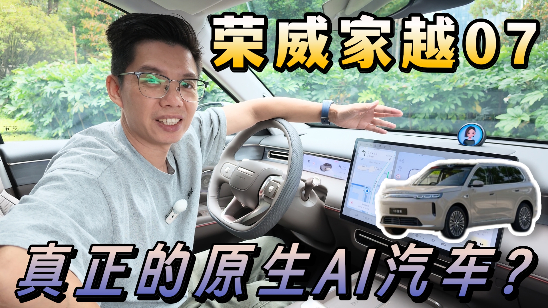 ʲô����������ԭ�� AI �������ü�Խ 07 ������